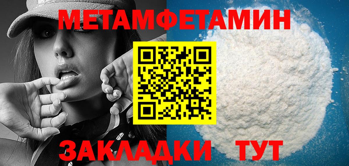 АМФЕТАМИН  блэк спрут tor  Нягань  Вход с VPN  АМФ 98%  Амфетамин 