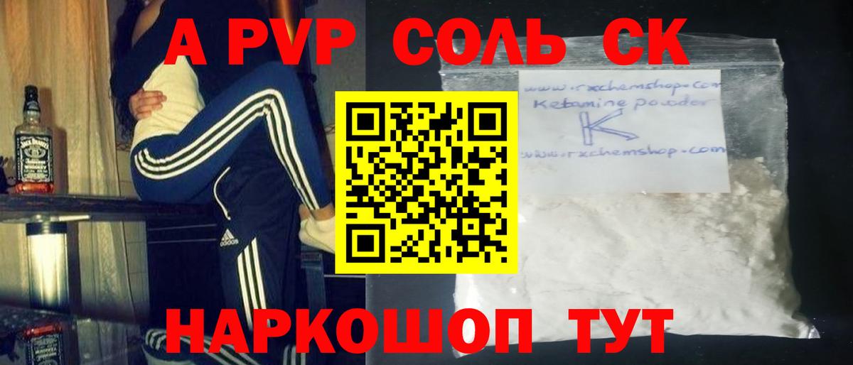 Нягань  Alfa_PVP VHQ  А ПВП СК КРИС  Альфа ПВП СК  Alpha PVP  Вход с VPN 