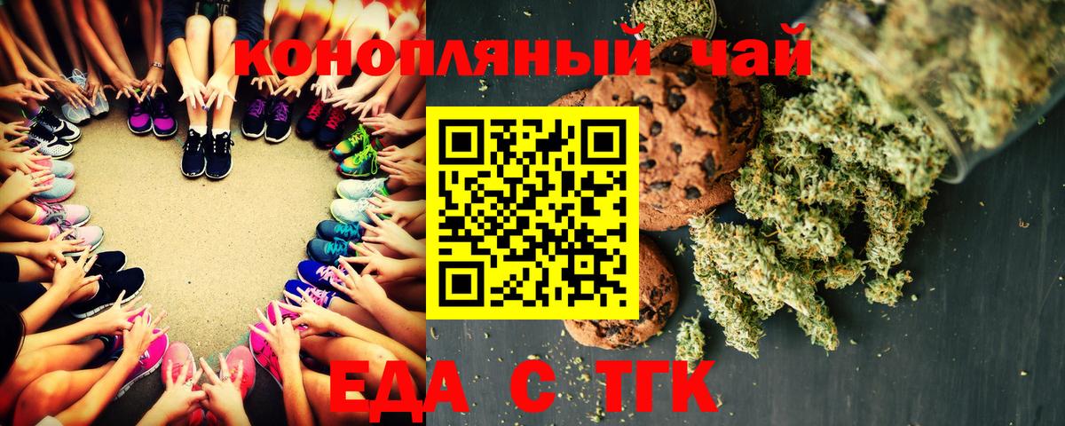Нягань  Canna-Cookies конопля  Вход с VPN 