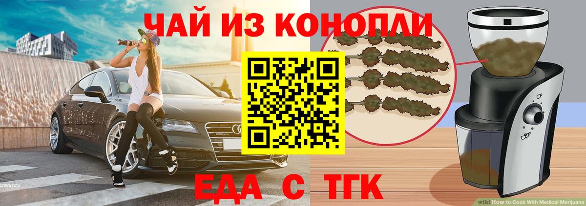 Canna-Cookies конопля Нягань