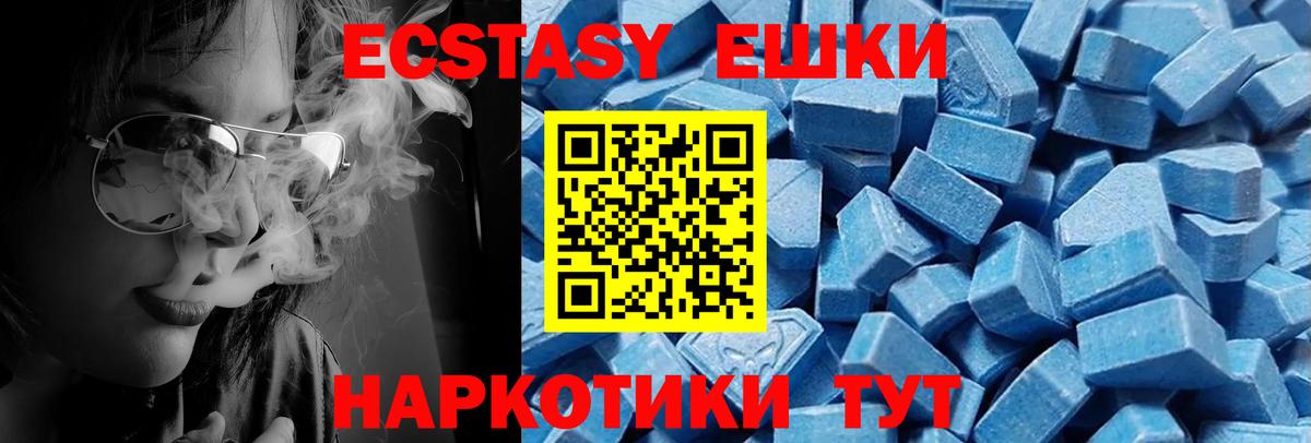 Нягань  Экстази  Ecstasy таблы  Вход с VPN  ЭКСТАЗИ таблы 