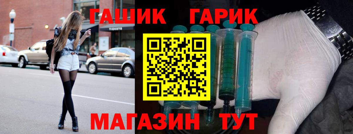 ГАШ  ГАШИШ Изолятор  Вход с VPN  ГАШ Изолятор  Нягань 