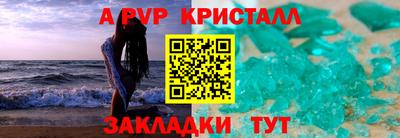 дживик Будённовск