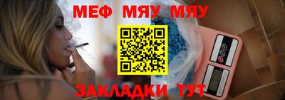 а пвп мука Бузулук