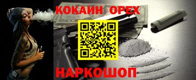 а пвп мука Бузулук