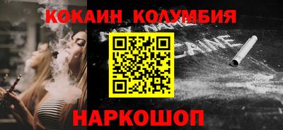 крисы Сланцы