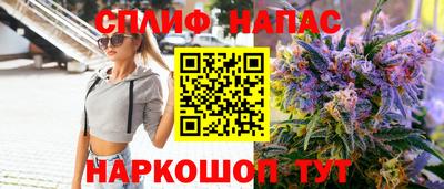 мяу мяу кристалл Бугуруслан
