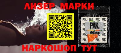 мяу мяу кристалл Бугуруслан