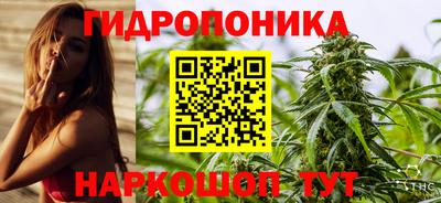 мяу мяу кристалл Бугуруслан