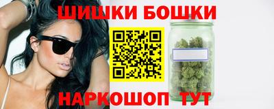 мяу мяу кристалл Бугуруслан