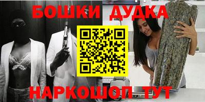 мяу мяу кристалл Бугуруслан