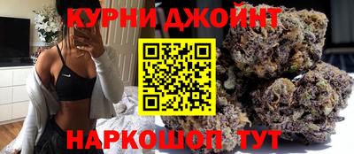 мяу мяу кристалл Бугуруслан