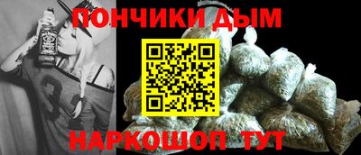 мяу мяу кристалл Бугуруслан