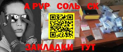 дживик Будённовск