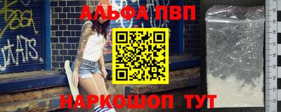 мяу мяу кристалл Бугуруслан