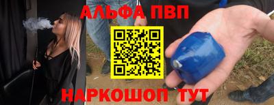 мяу мяу кристалл Бугуруслан