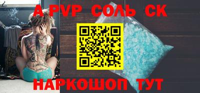 дживик Будённовск