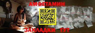 а пвп мука Бузулук