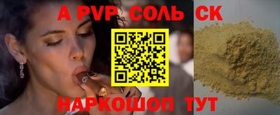 дживик Будённовск