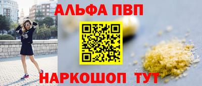 дживик Будённовск