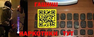 индика Славянск-на-Кубани