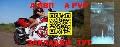 а пвп мука Бузулук