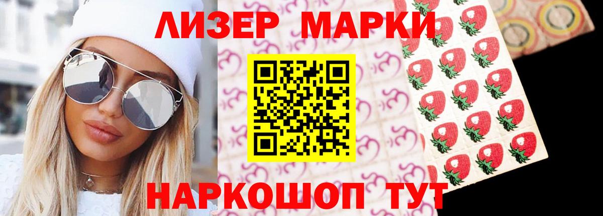 Лсд 25 экстази кислота  Вход с VPN  Лсд 25 экстази ecstasy  Нягань 