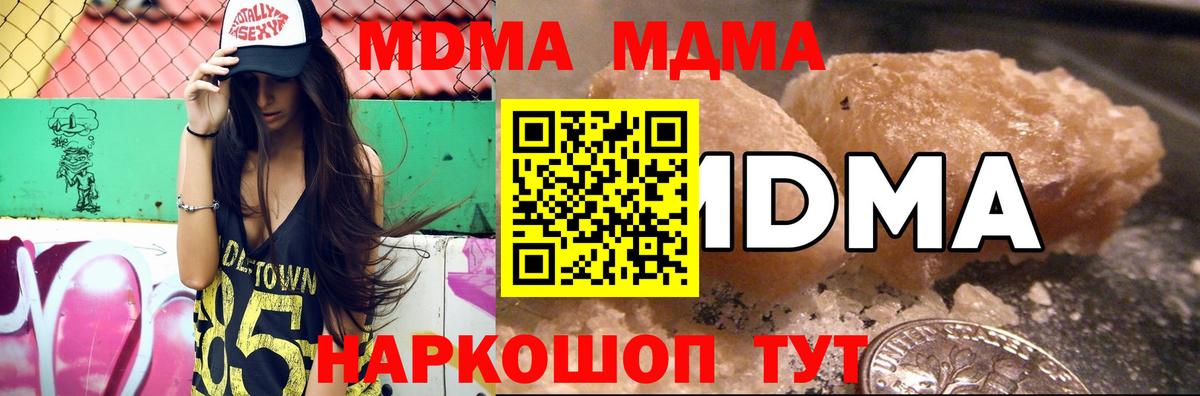 MDMA Molly Нягань