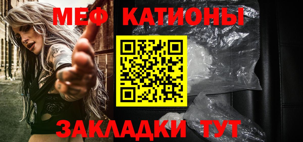 купить   МЕФ VHQ  Меф  Нягань  Вход с VPN  Мефедрон кристаллы 