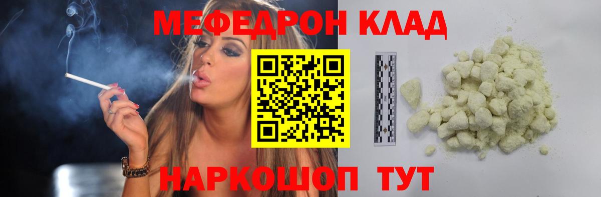 МЕФ  Нягань