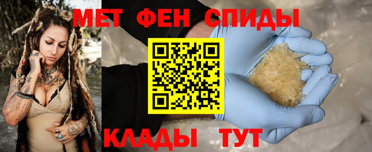 МЕТАМФЕТАМИН винт Нягань