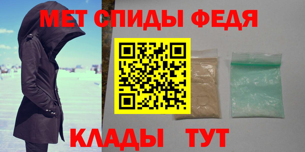Первитин Methamphetamine  Вход с VPN  Нягань 