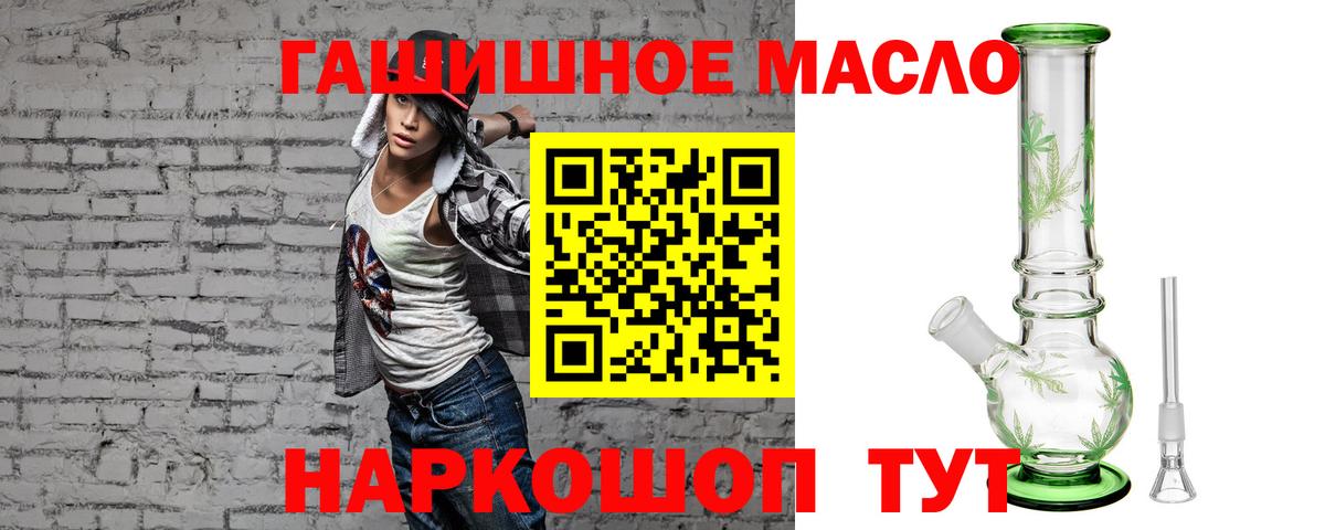 ТГК концентрат Нягань